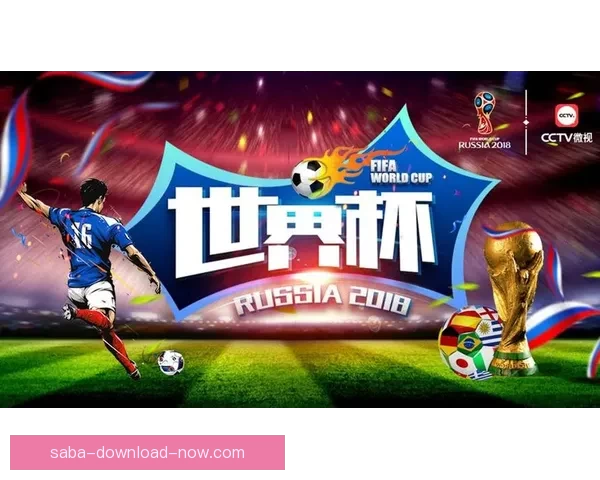 畅享世界杯竞猜乐趣体验,轻松预测赛事赢取丰厚奖励 畅享世界杯竞猜乐趣体验,轻松预测赛事赢取丰厚奖励