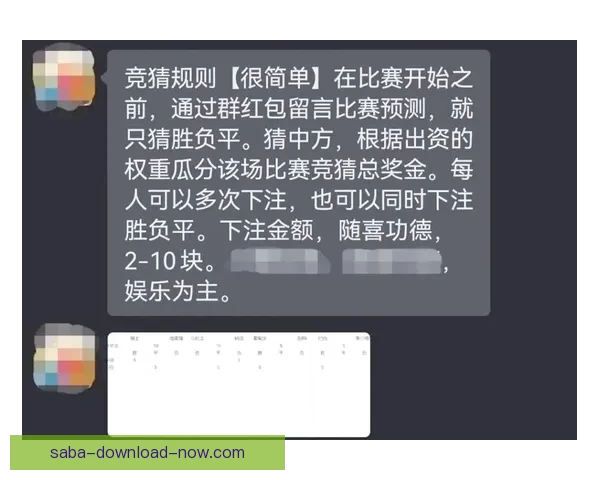 世界杯竞猜策略解析 提高预测准确率的实用技巧与方法 世界杯竞猜策略解析 提高预测准确率的实用技巧与方法
