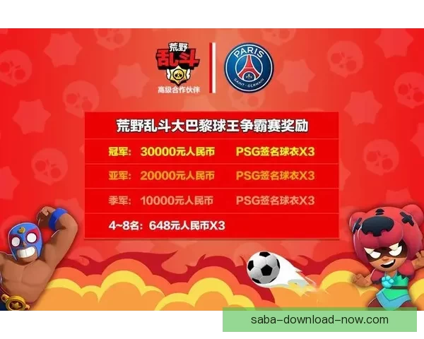 世界杯竞猜签到赢丰厚奖励精彩活动等你参与 世界杯竞猜签到赢丰厚奖励精彩活动等你参与