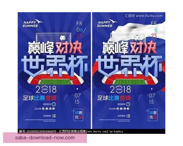 选择世界杯竞猜正规平台保障公平公正提升竞猜体验安全性分析 选择世界杯竞猜正规平台保障公平公正提升竞猜体验安全性分析