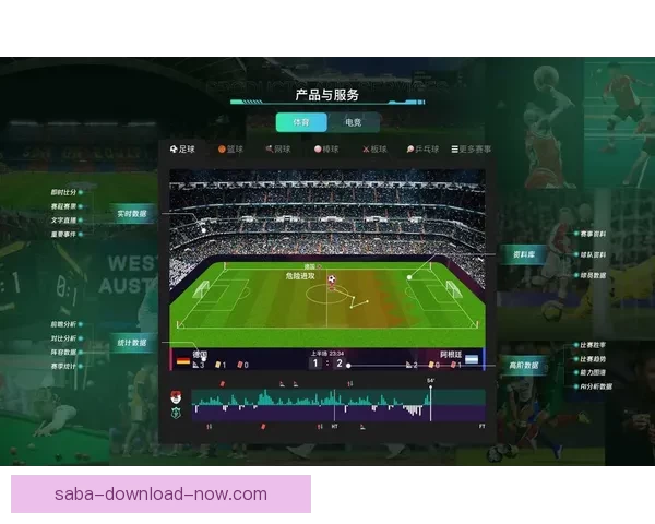 打造专业可靠体育竞猜平台，享受精准投注与实时数据分析体验