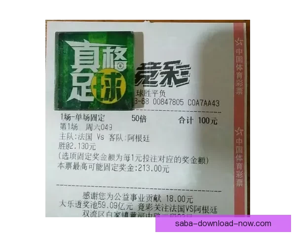 世界杯精彩对决比分预测与赛果分析全攻略 世界杯精彩对决比分预测与赛果分析全攻略
